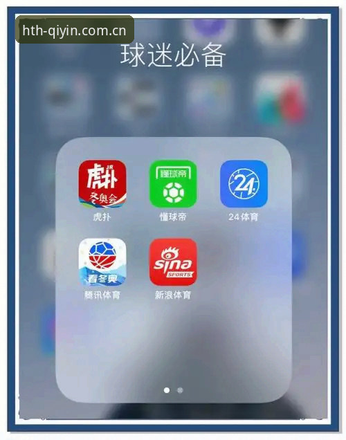 华体会官网中国官网 华体会体育实战指南:从官网到APP,数据同步+多端适配详解