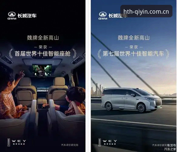 华体会官方APP最新版 华体会官方APP最新版深度解析:从闪退痛点看移动端赛程数据的体验重构