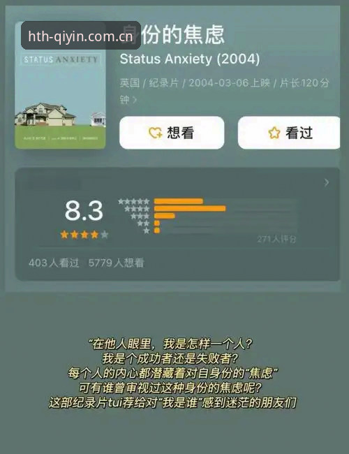 华体会官网手机版 索斯盖特解密“男性焦虑”:从英格兰主帅到纪录片制作人的转变操作教程